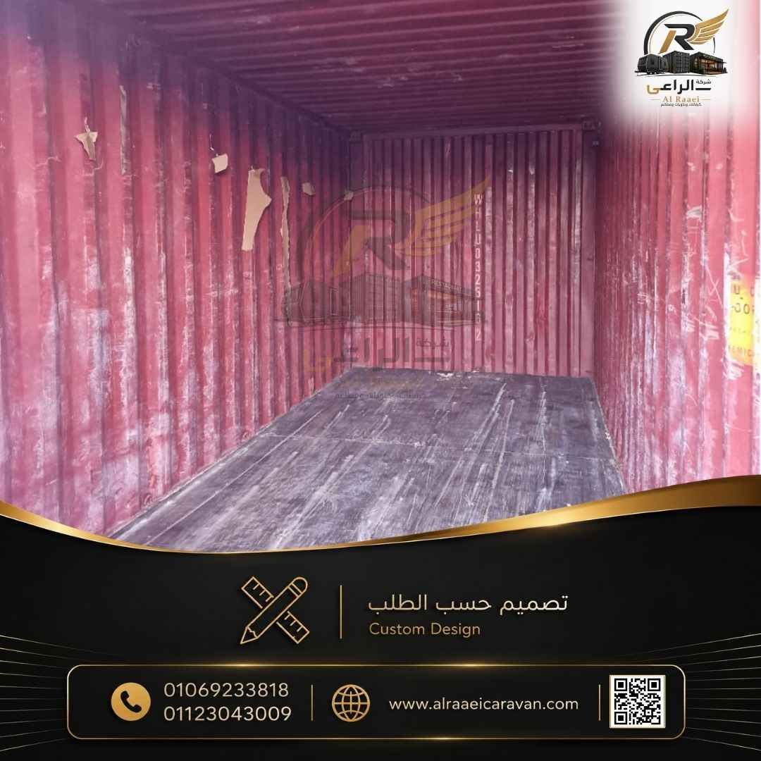 حاويات شركة الراعي