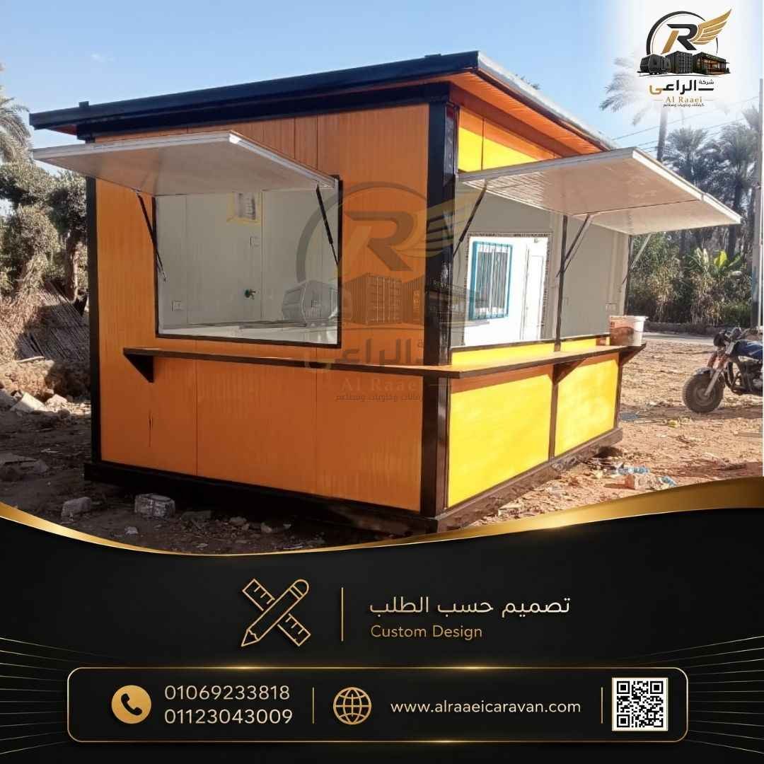 مطاعم متنقلة وثابتة