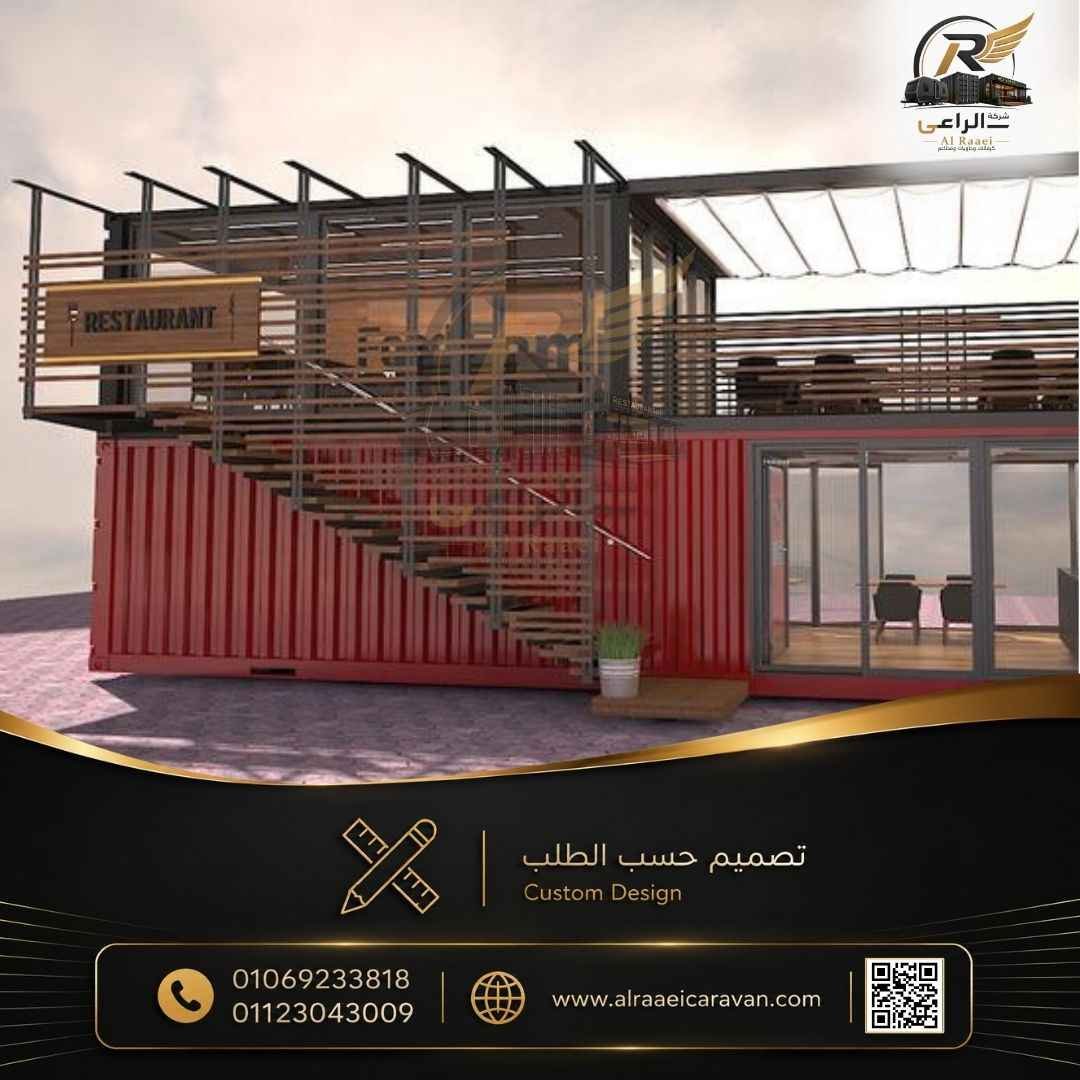 مطاعم متنقلة وثابتة