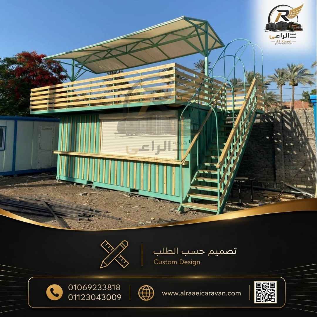 مطاعم متنقلة وثابتة