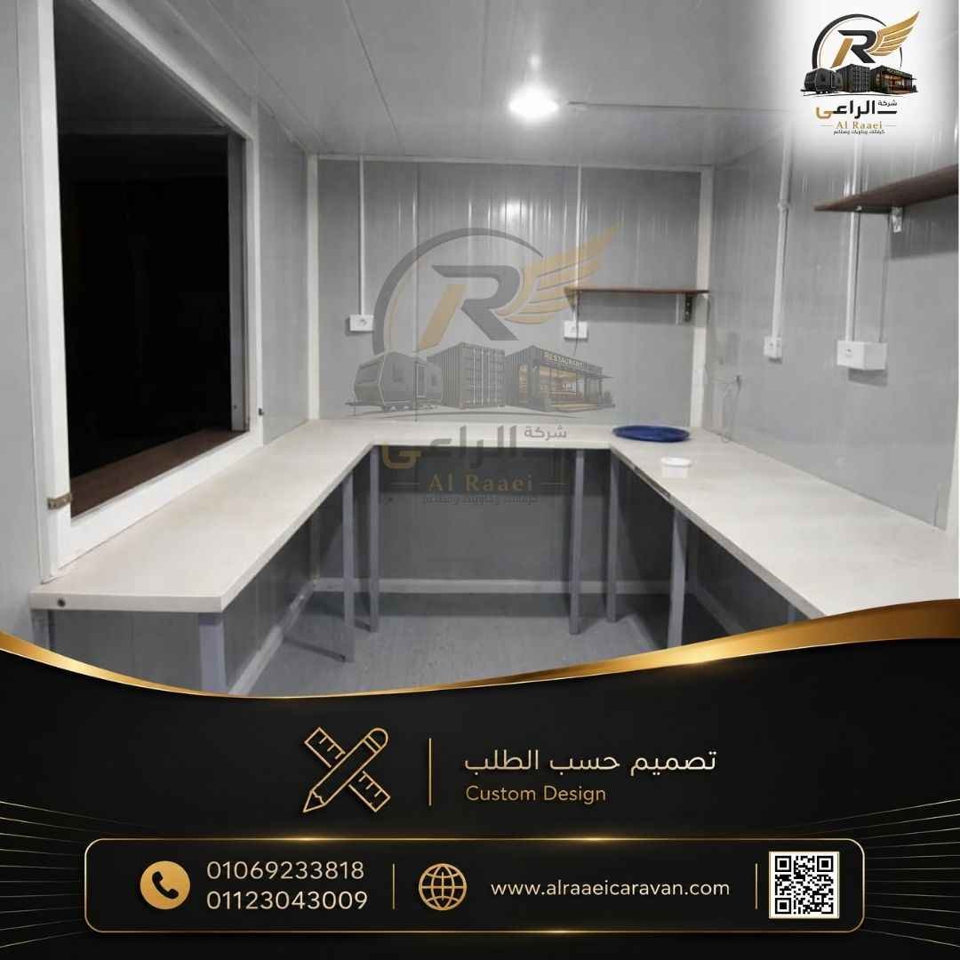 مطاعم متنقلة وثابتة