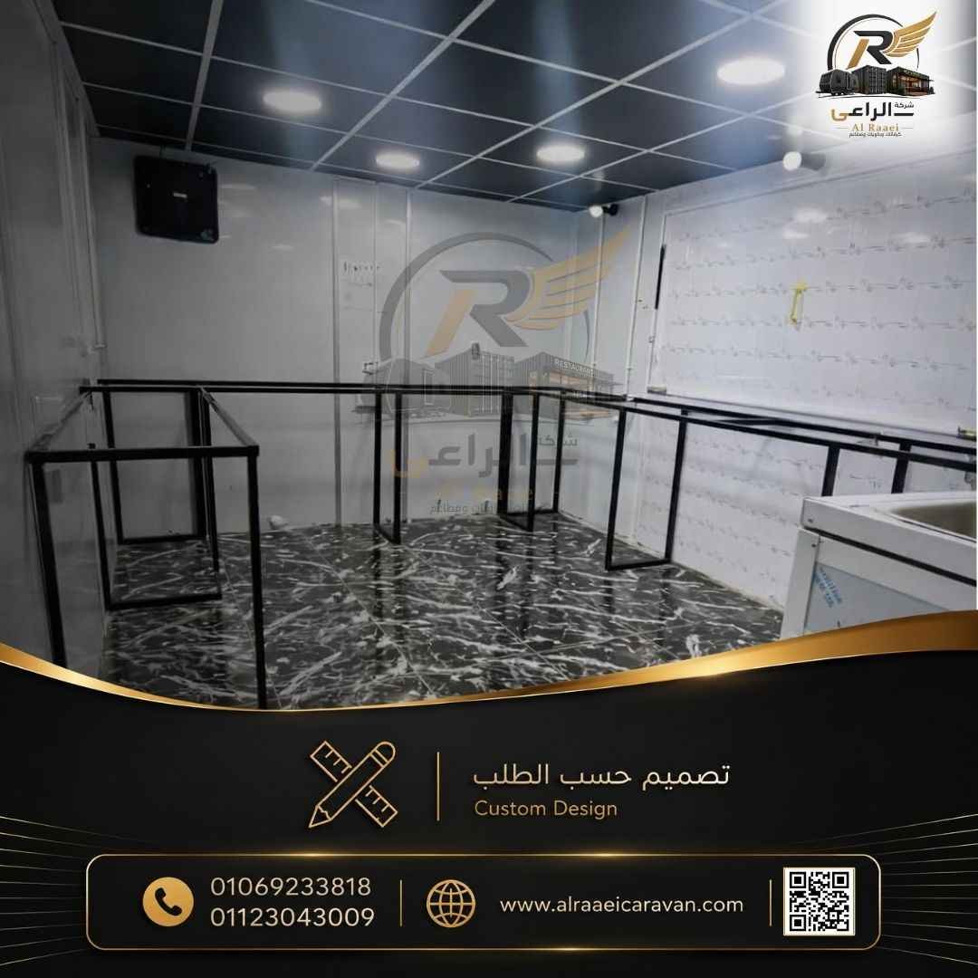 مطاعم متنقلة وثابتة
