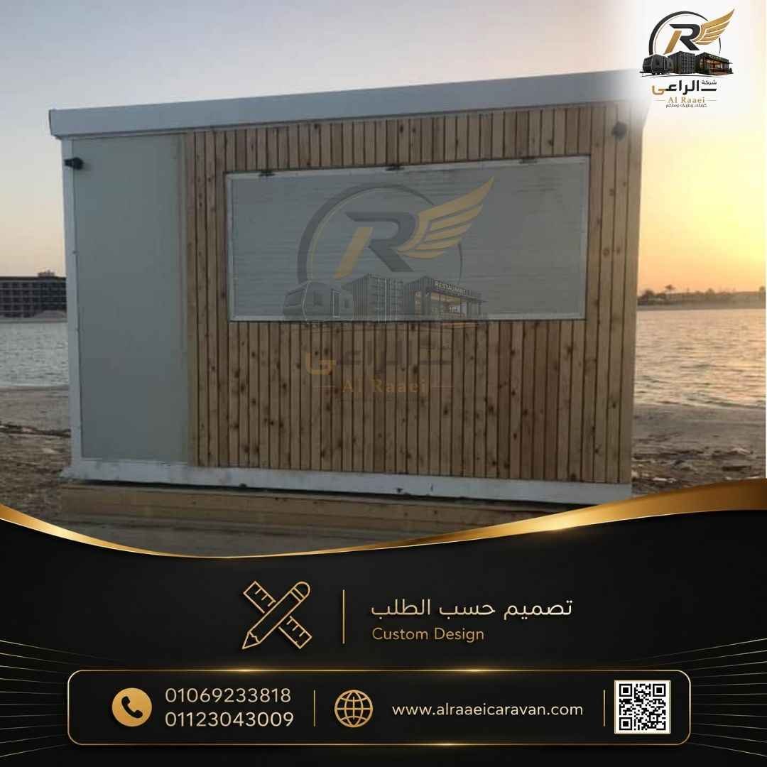 مطاعم متنقلة وثابتة