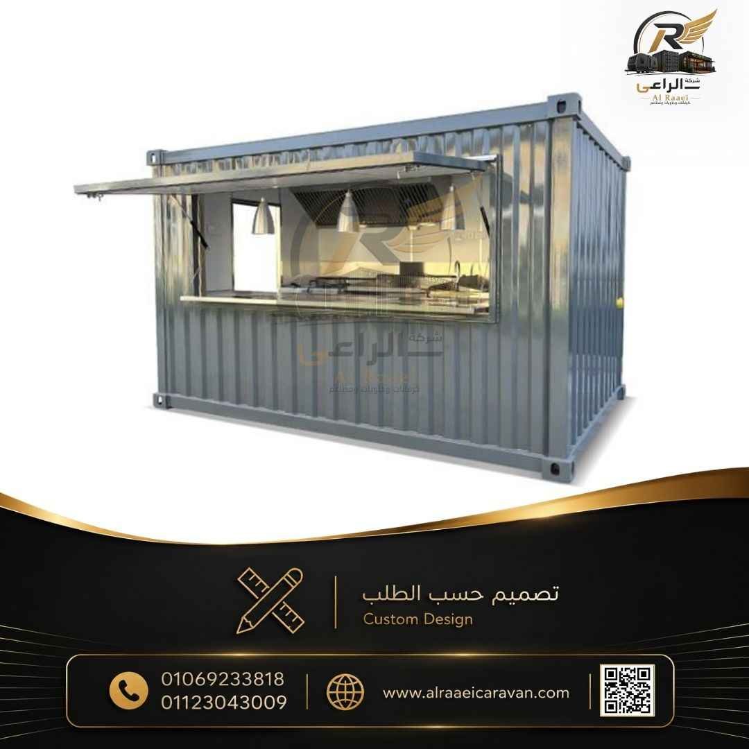 مطاعم متنقلة وثابتة