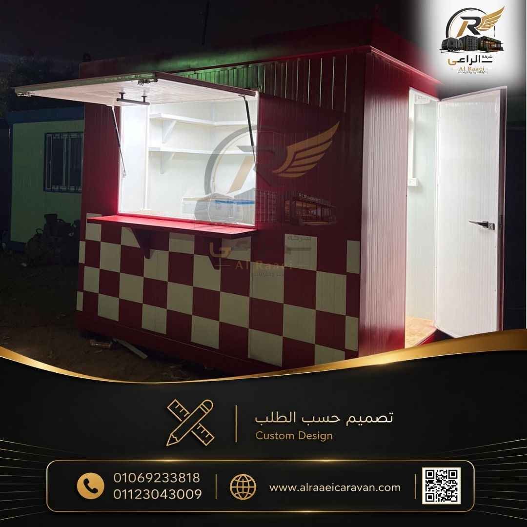 مطاعم متنقلة وثابتة