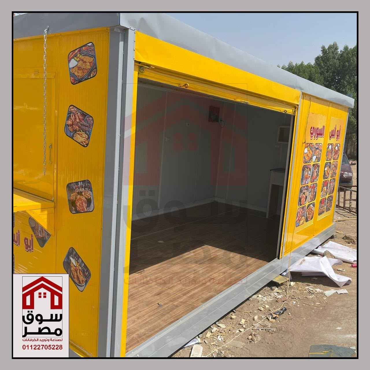 صورة رقم 1 من معرض سوق إيجيبت