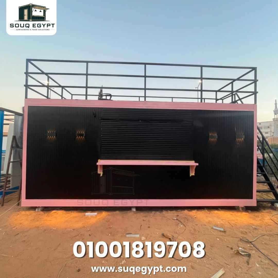 مشروع حاويات ومطاعم من سوق إيجيبت