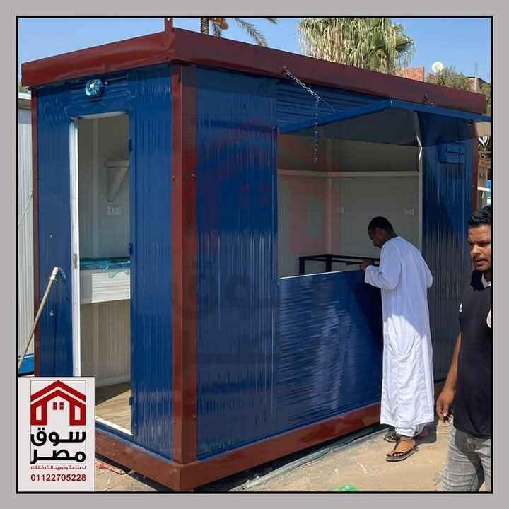 صورة رقم 2 من معرض سوق إيجيبت