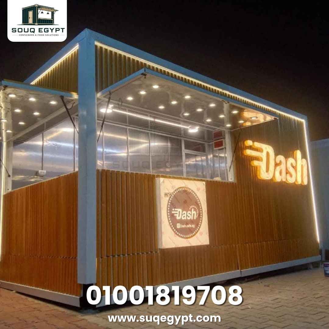 مشروع حاويات ومطاعم من سوق إيجيبت