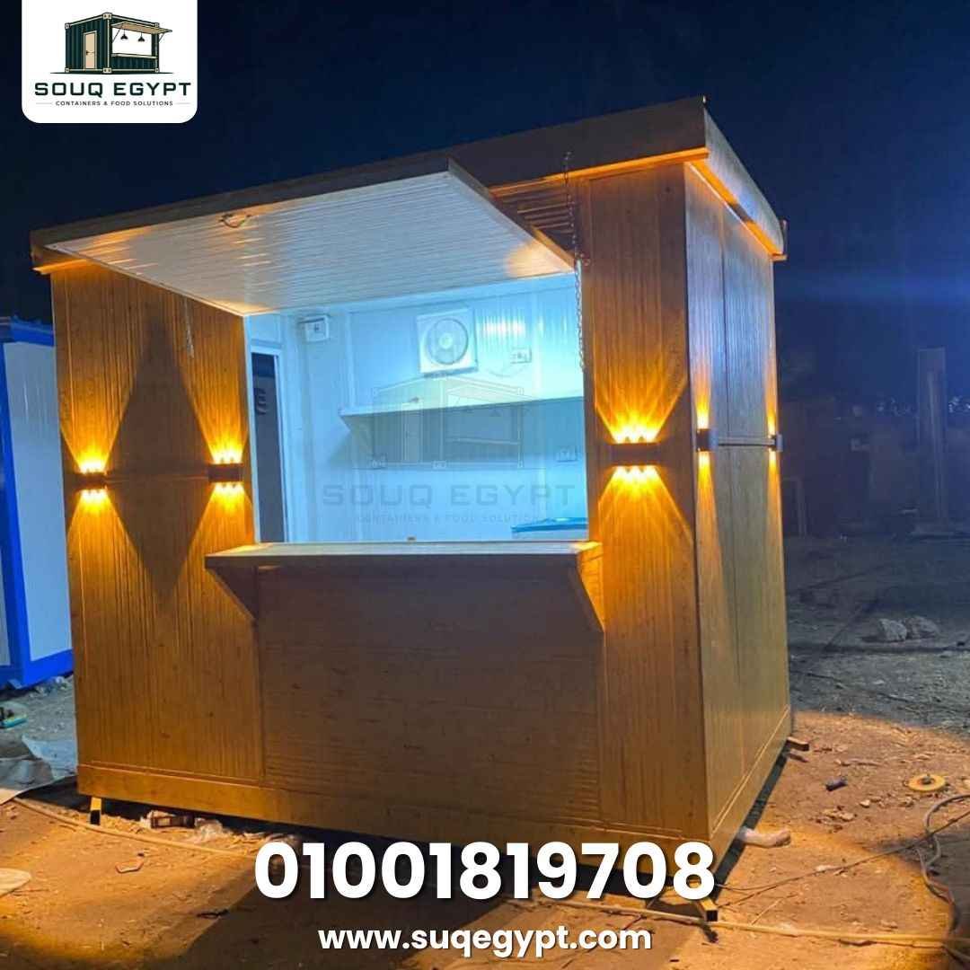 مشروع حاويات ومطاعم من سوق إيجيبت